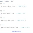 레이어스 호텔 이미지