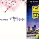 부산 해바라기 소극장 네이버블로그