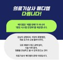 강남종합의료기 이미지