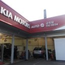 기아오토큐 금곡점 이미지