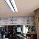 유정국밥 이미지