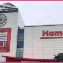홈플러스 앞 1 네이버블로그