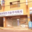 소답동119 이미지