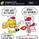 루루는포메 | 10월24일 데일리코디 | 뮤지컬 위키드 후기 | 가로수길 카페 투어