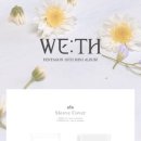 우주야유니야 [WE:TH] 예약 판매 안내 이미지