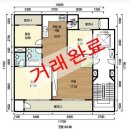 광남부동산공인중개사사무소 이미지