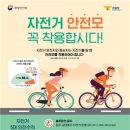 부산교통(주) 연합뉴스