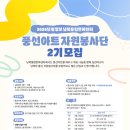 나눔자원 이미지