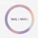 아이밍 | 목동네일아트 네일아이밍 추천 영업시간 후기 추천 할인 가는길