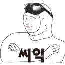 행복한 소풍 캠핑장 이미지