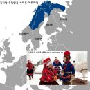 순록을 치고 사는 사미족 이야기 - 스톨른 이미지