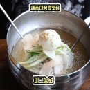 스테이모슬 이미지