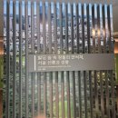 (주)코스모상사 서면지점 | 몸은 비우고 마음은 채우고