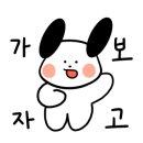친친포차 강릉 이미지
