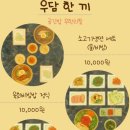 우담 이미지