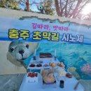 "2026년 3월 정기트레킹" 이미지
