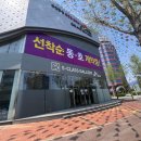 중흥근린공원 이미지