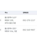 남동구중독관리통합지원센터 이미지