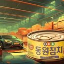 이로시장 이미지