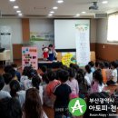 동삼중앙어린이집 이미지