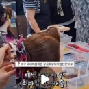 무궁화뷰티직업전문학교