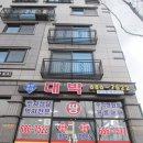 송담9길 이미지