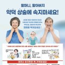 동구정다운어르신복지관 이미지