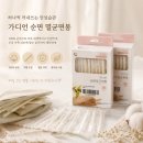 하나포장 | 가디언몰 순면 멸균 면봉 후기 | 개별포장이라 외출할 때 하나씩 챙기기 좋아요