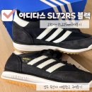 리세이프 | 무신사 성수 대림창고 아디다스 SL72RS, 블랙 230mm 사이즈 225mm 착샷&구매후기!
