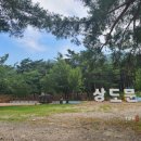 설악팬션 민박 이미지