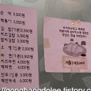 박가네분식 - 용산구 새창로 181 | 박가네분식