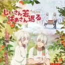 하단할머니 이미지