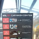 삼천셀프세차장 이미지