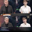 놀란과 인터뷰 한 윤태진 ㄷㄷㄷ 이미지
