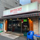 철인7호울산 이미지