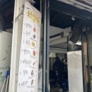 [안국/맛집] 안국역 삼청동 북촌마을 문화거리 맛집 풍년 쌀 농산 떡볶이, 커피 맛집 커피 방앗간