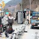 통리주유소