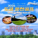 온천약국 - 동래구 온천장로 81-1 | 온천약국