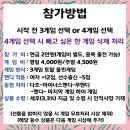 대박P게임 Daum카페