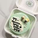 그린하우스 무인모텔 | 부산 주문제작케이크 부산역 '그린케이크하우스' 무인 픽업 후기