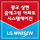 그린공조시스템