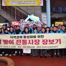 경북문화관광공사 이미지