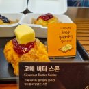 롤링핀 서천기흥테라점 | 직접 굽는 빵! 건강하고 맛있는' 롤링핀 서천 기흥 테라 타워점' , 통밀 식빵, 소화가 잘 되는 식빵 후기