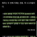 [경제부문] 무엇을 버릴 것인가_171129_전자책_11월 6권 이미지