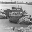 이화메디칼약국 이미지