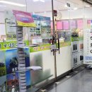 (주)동행투어