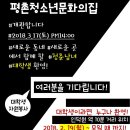 평촌청소년문화의집 이미지