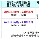경동흥업 티스토리