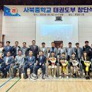 사북중학교 이미지