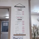 메밀콩촌